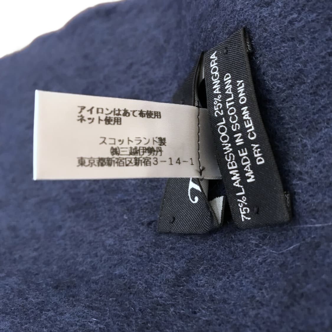 드레익스 앙고라 울 머플러 네이비 미품 상품이미지8