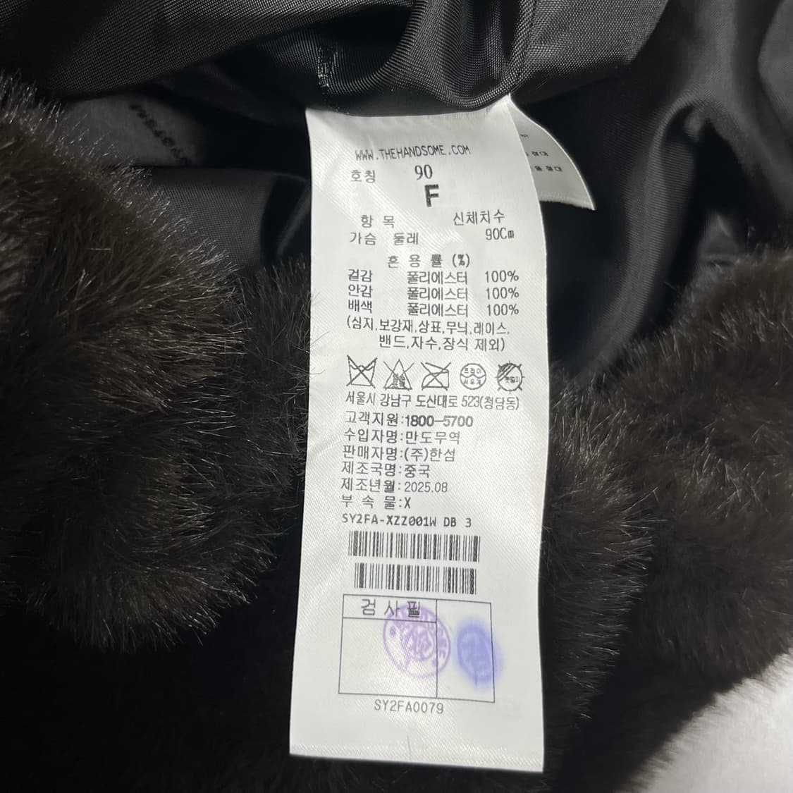 [한섬] 25FW 시스템 퍼 후드 자켓 상품이미지7