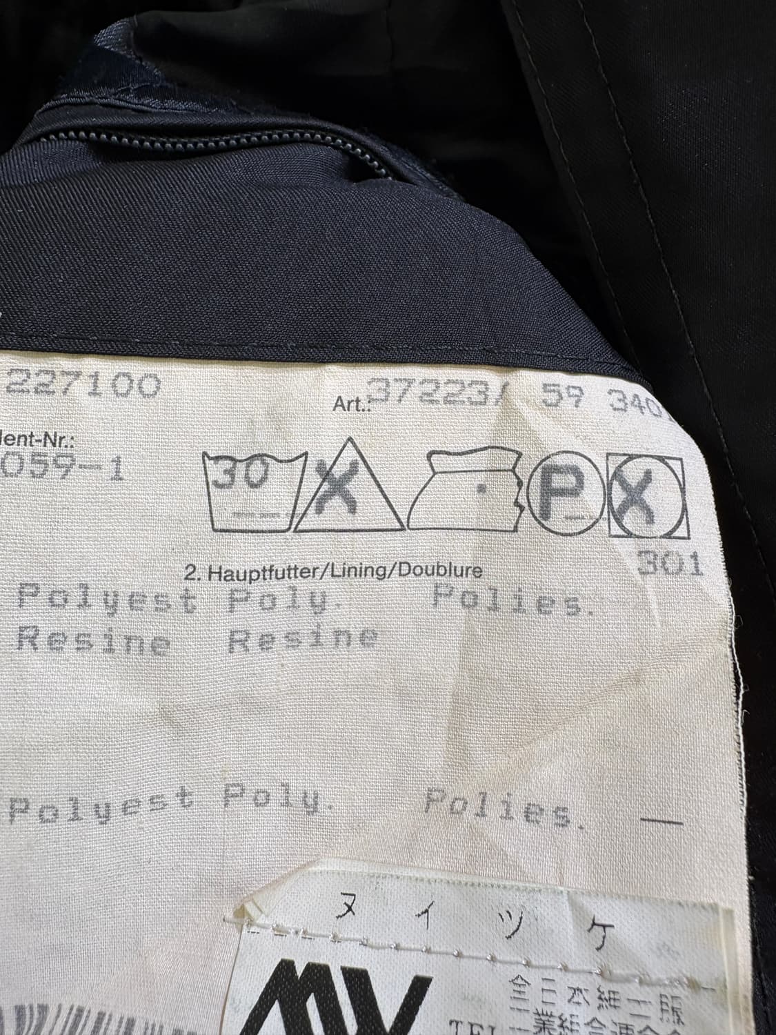 VON BEHREN (Made in Germany) 코트 상품이미지8