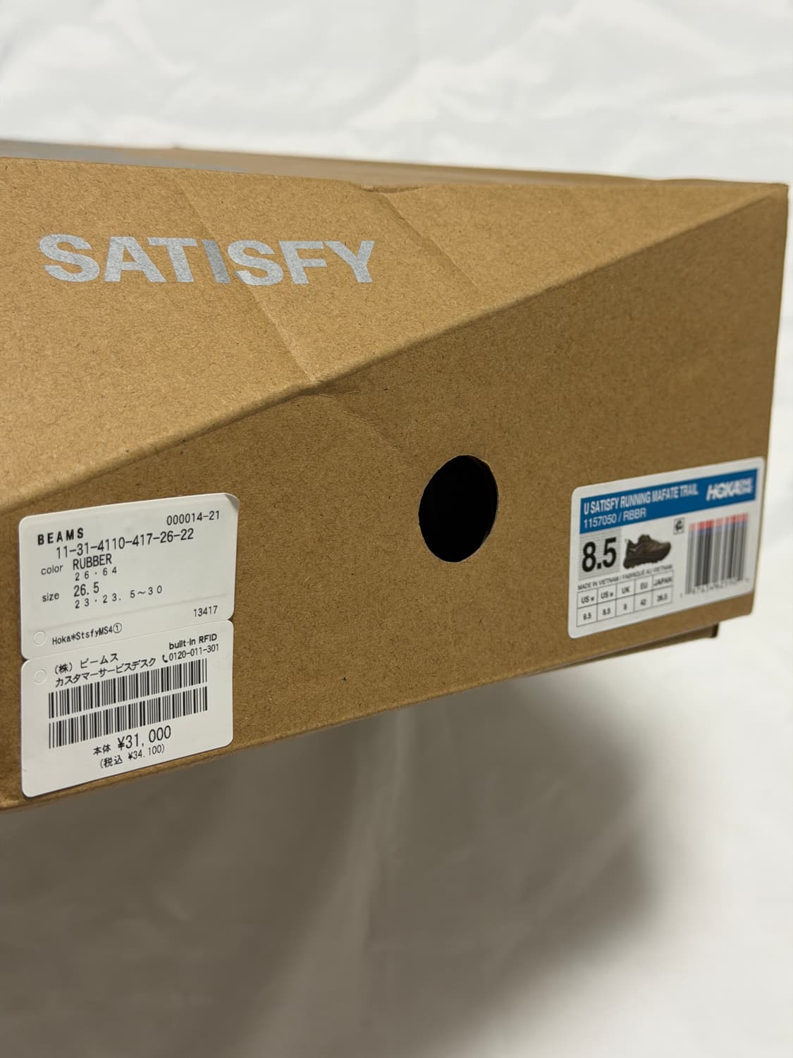 [265] 호카 새티스파이 마파테 스피드4 라이트러버 상품이미지9