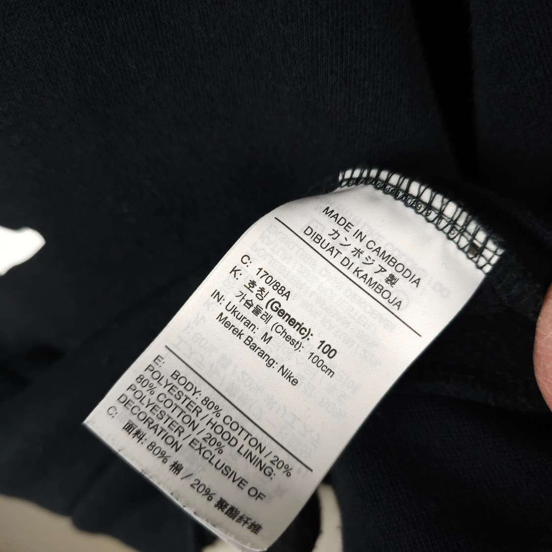 조던 후드티 남자95사이즈  상품이미지5