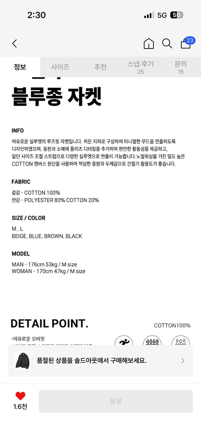 필루미네이트 스탠다드 블루종 자켓 블랙 M 상품이미지2