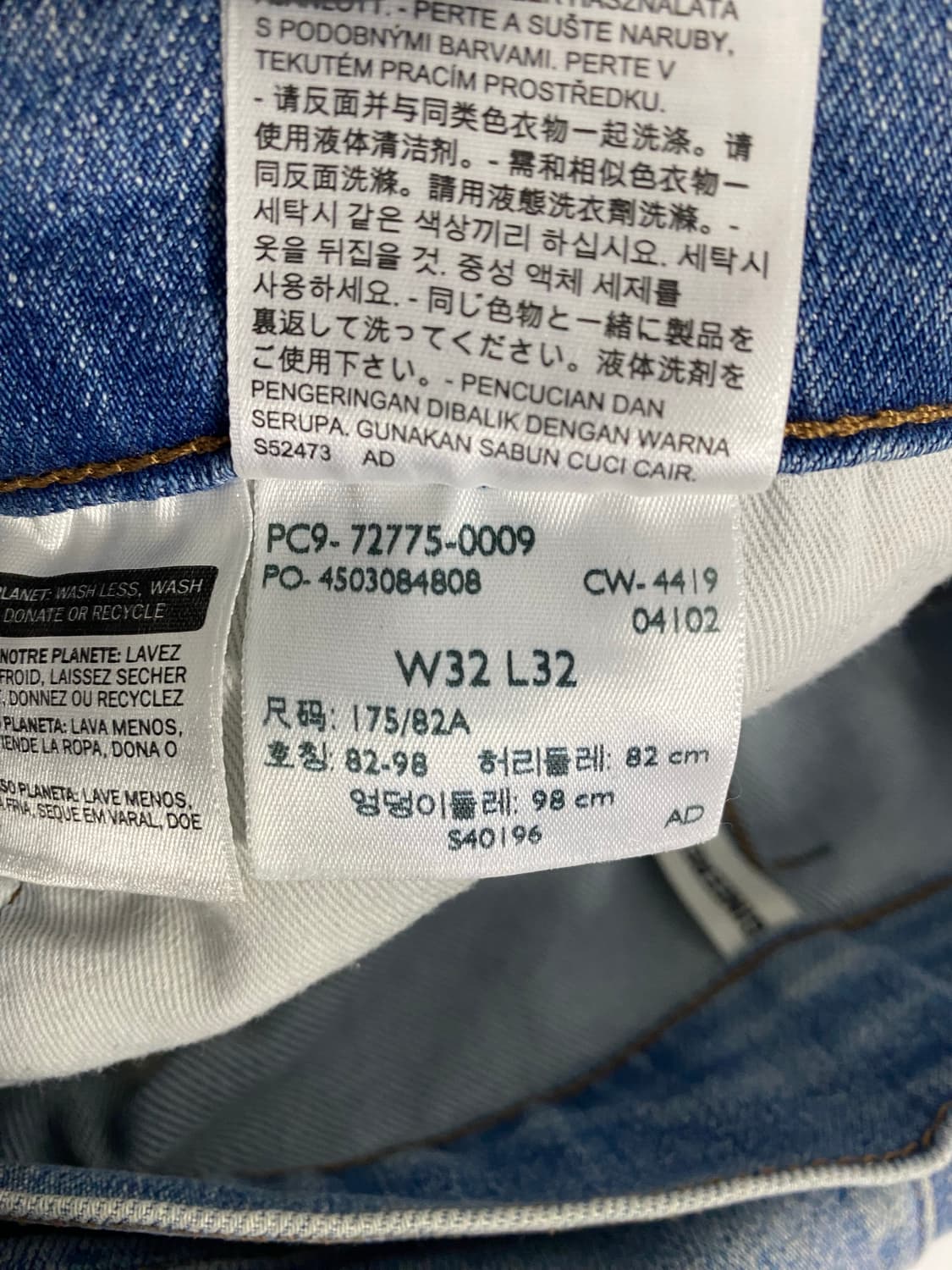 리바이스 엔지니어드진 502 <608> 상품이미지10