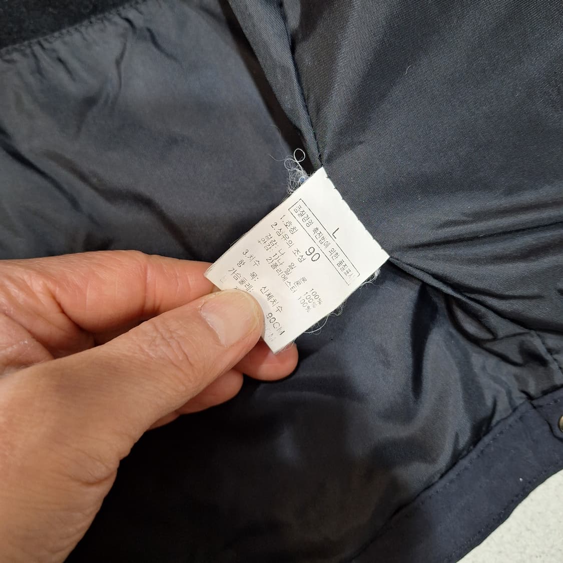 노스페이스 바람막이90 상품이미지5