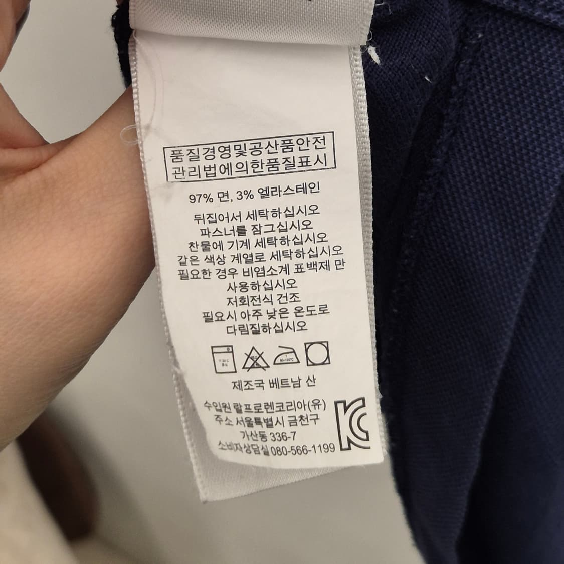 폴로 랄프로렌 커스텀핏 스트레치 메쉬 반팔 L 상품이미지4