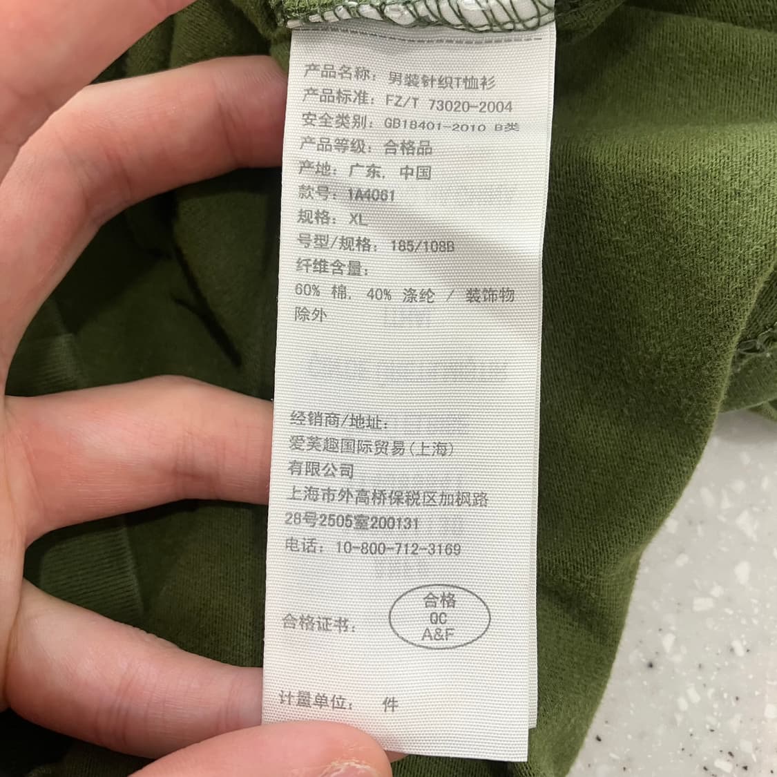 47 아베크롬비 반팔 상품이미지3