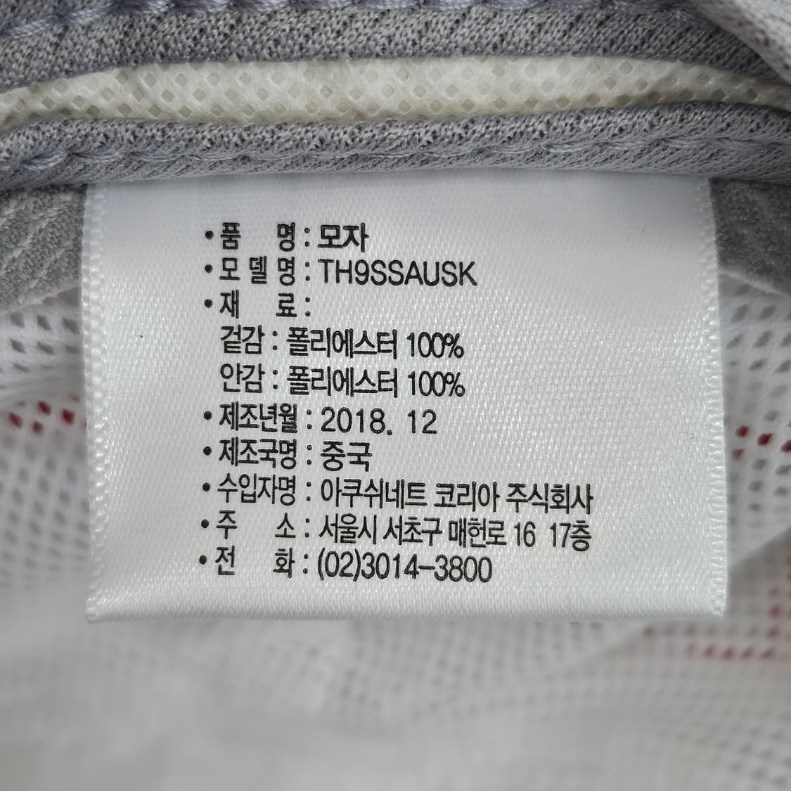 타이틀리스트 정품 PRO V1 골프 버킷햇 상품이미지8