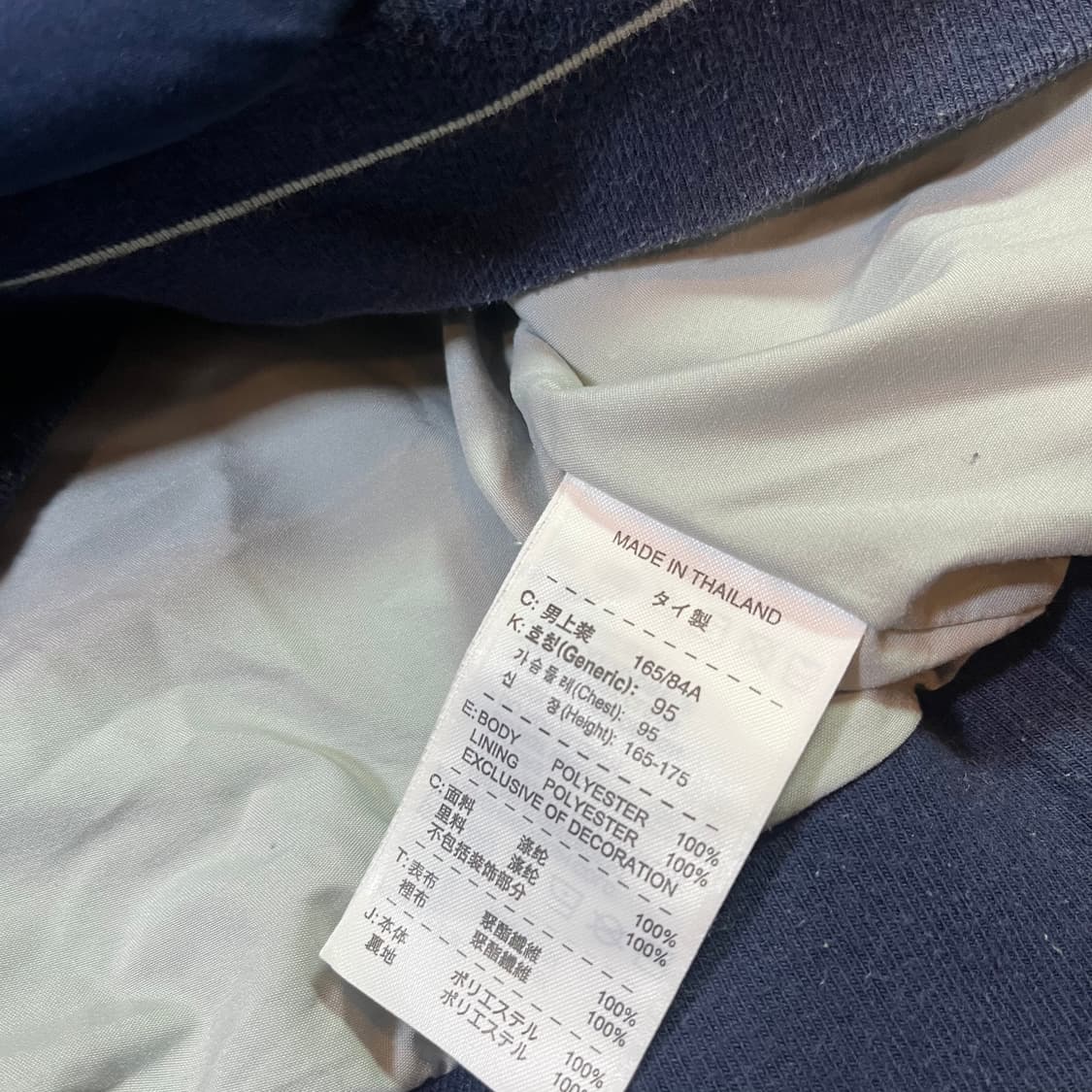 올드스쿨 나이키 바르셀로나 폴리 블루종 점퍼 상품이미지6