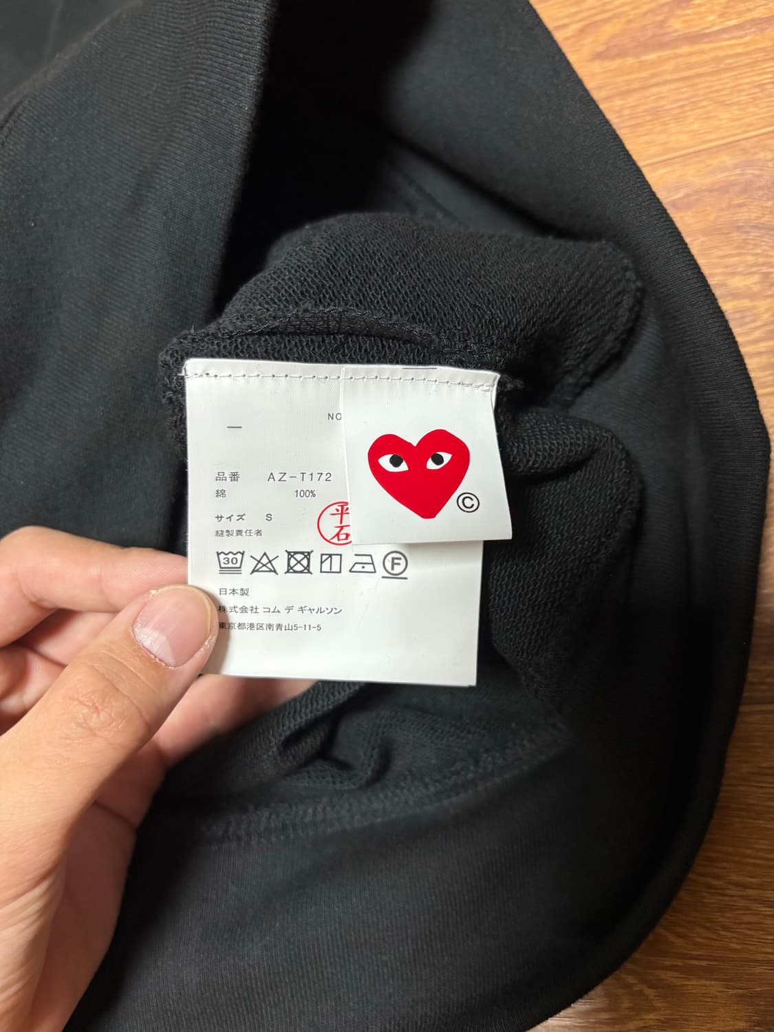 꼼데가르송 후드집업 새상품 상품이미지3