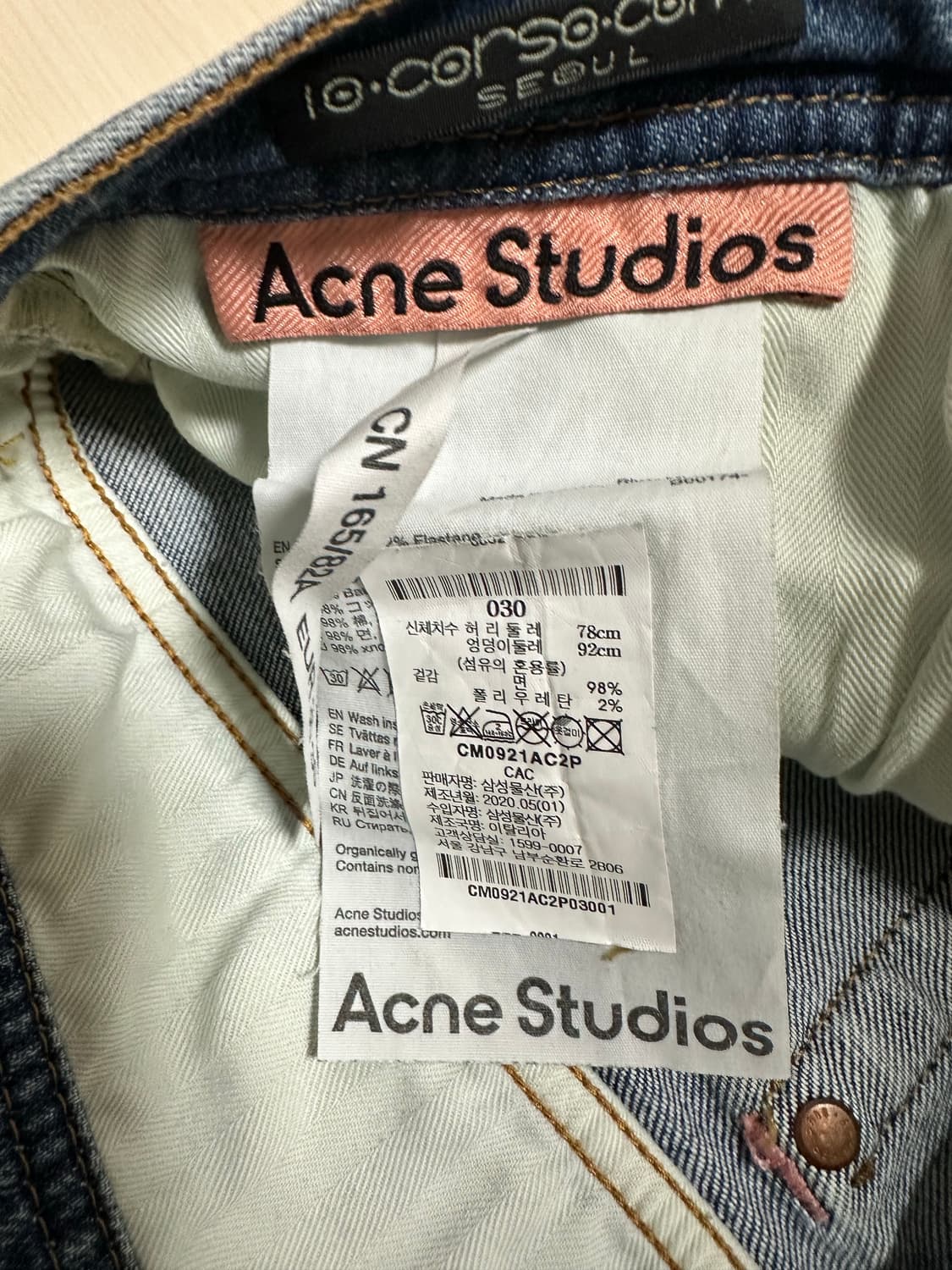 아크네 리버진 중청 30 상품이미지3