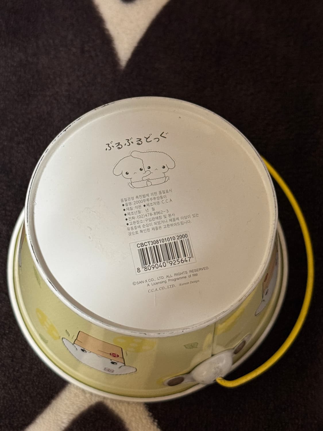 일본 철제 바구니 정리함 소품함 상품이미지2