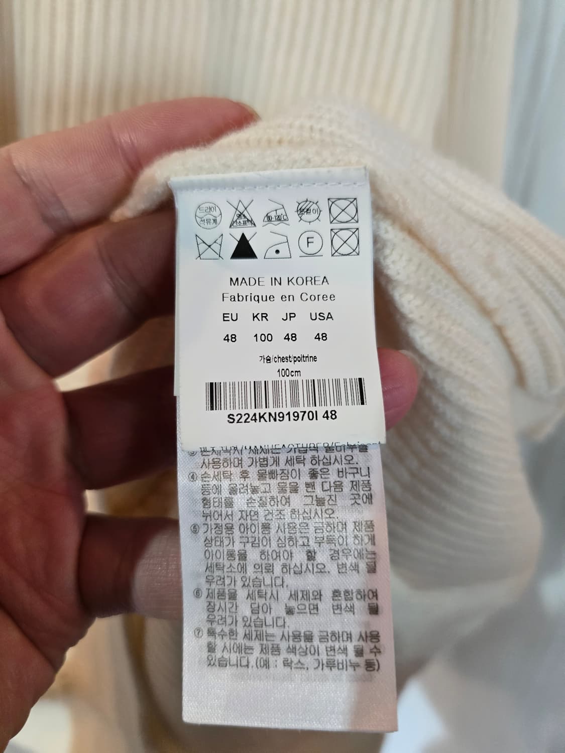 솔리드옴므 니트 상품이미지5