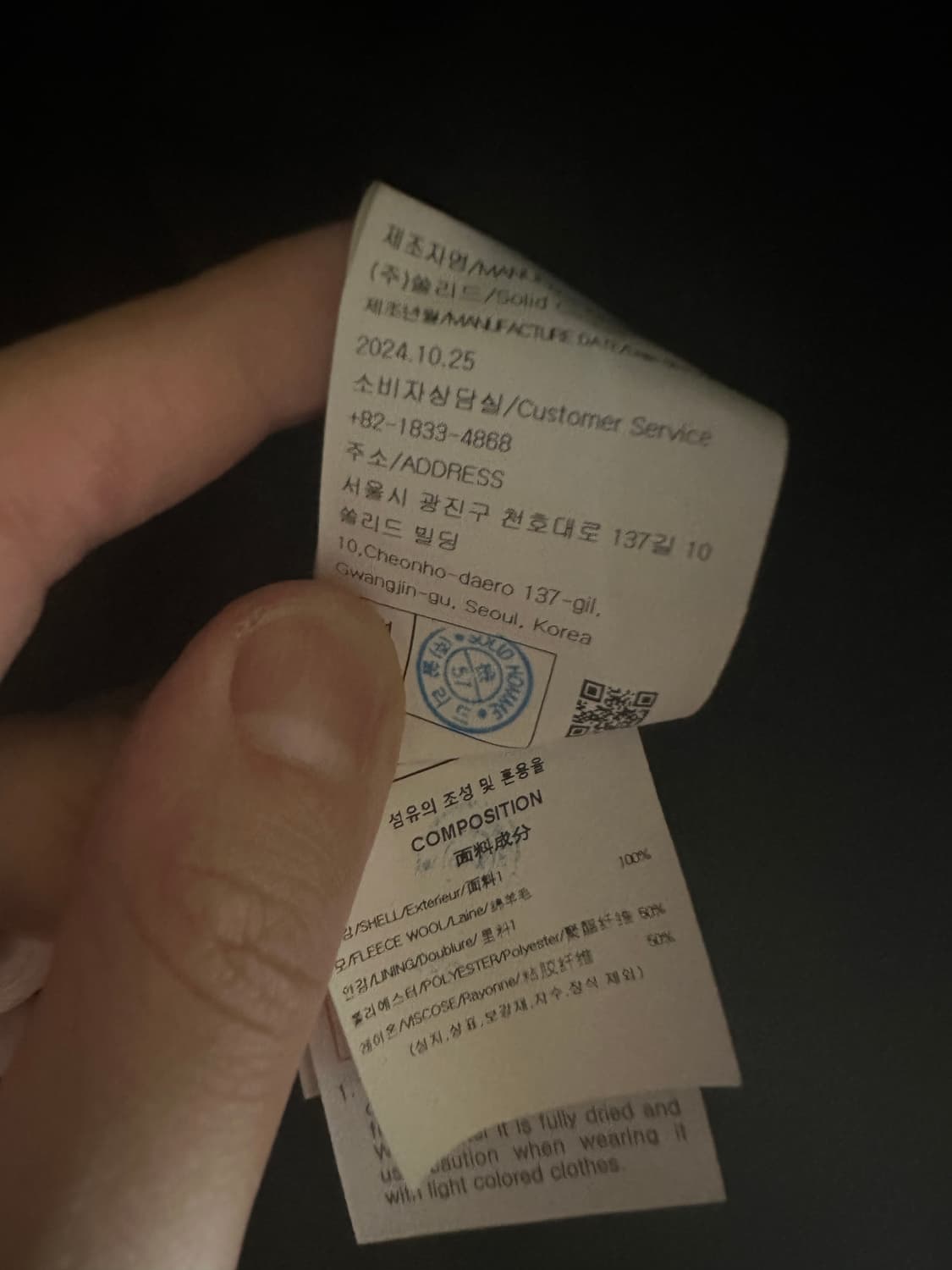 [46]우영미 25SS 울 싱글 자켓 블랙 상품이미지5