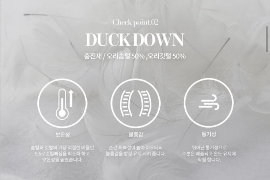[로엠]슬림핏 숏다운 RMJDB4T03B 상품이미지4
