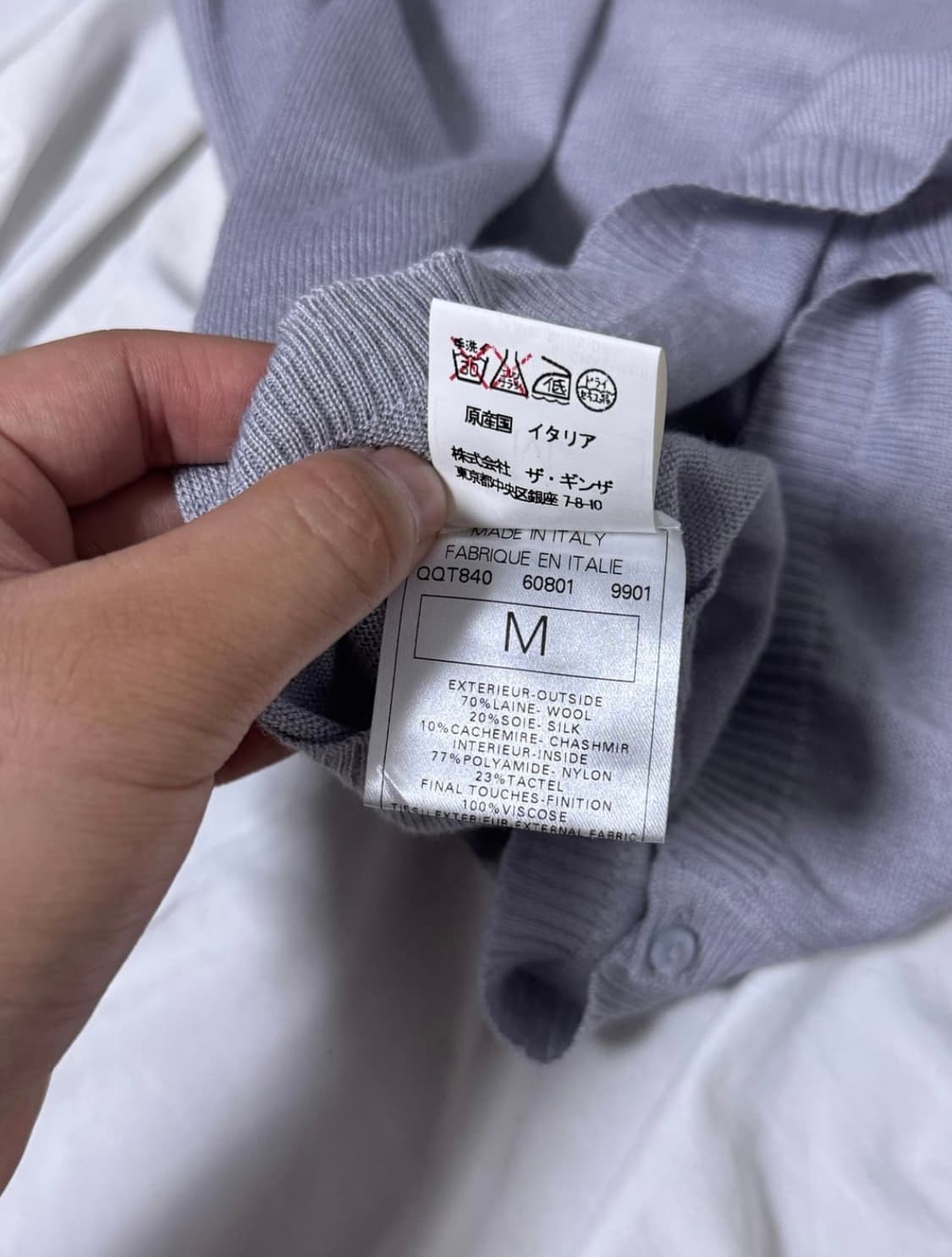 존갈리아노 가디건 상품이미지5