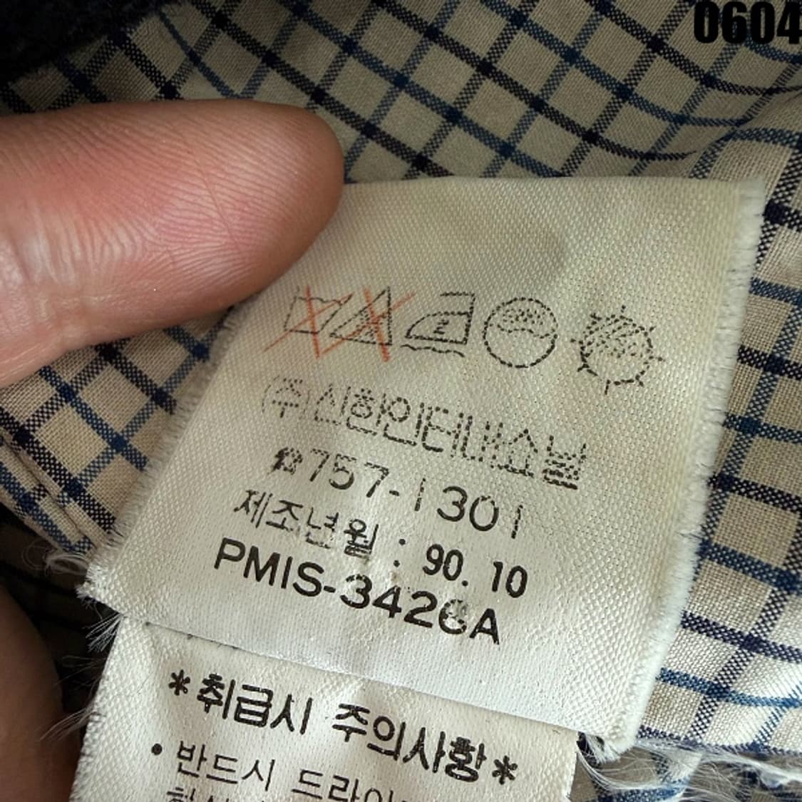폴로 랄프로렌 울 헤링턴 자켓 M 0604 상품이미지6