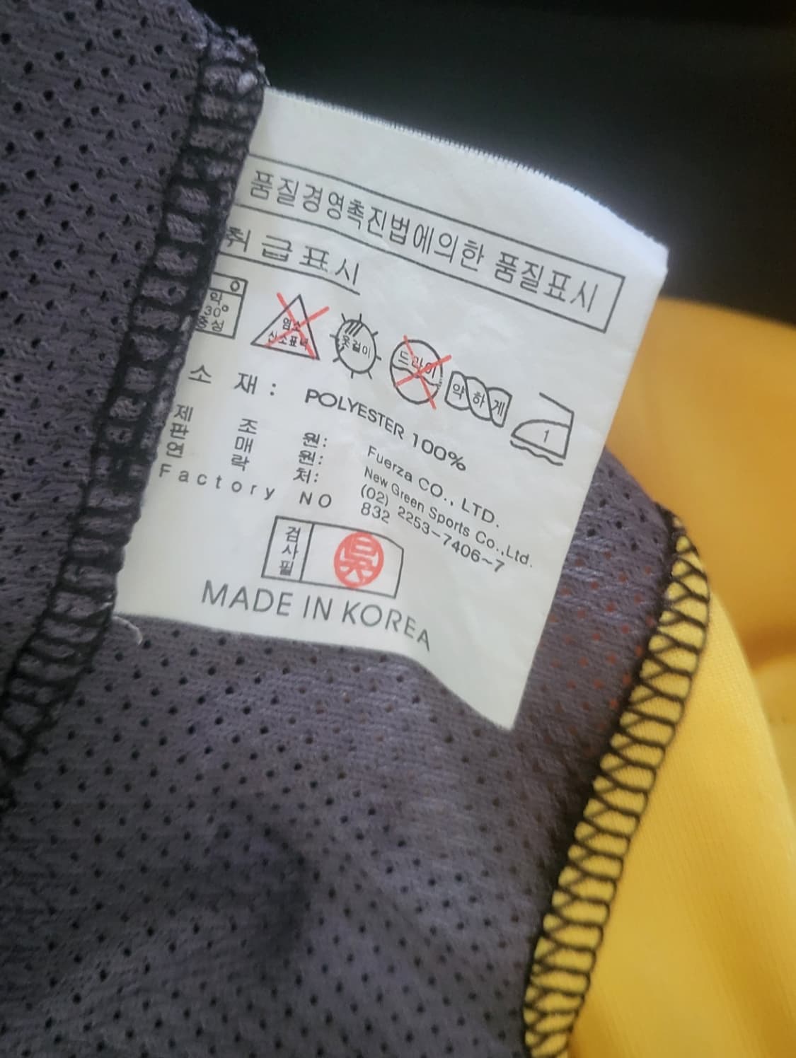 엄브로 1995-1997시즌 잉글랜드 국대 데이먼드 시먼 GK 상품이미지5