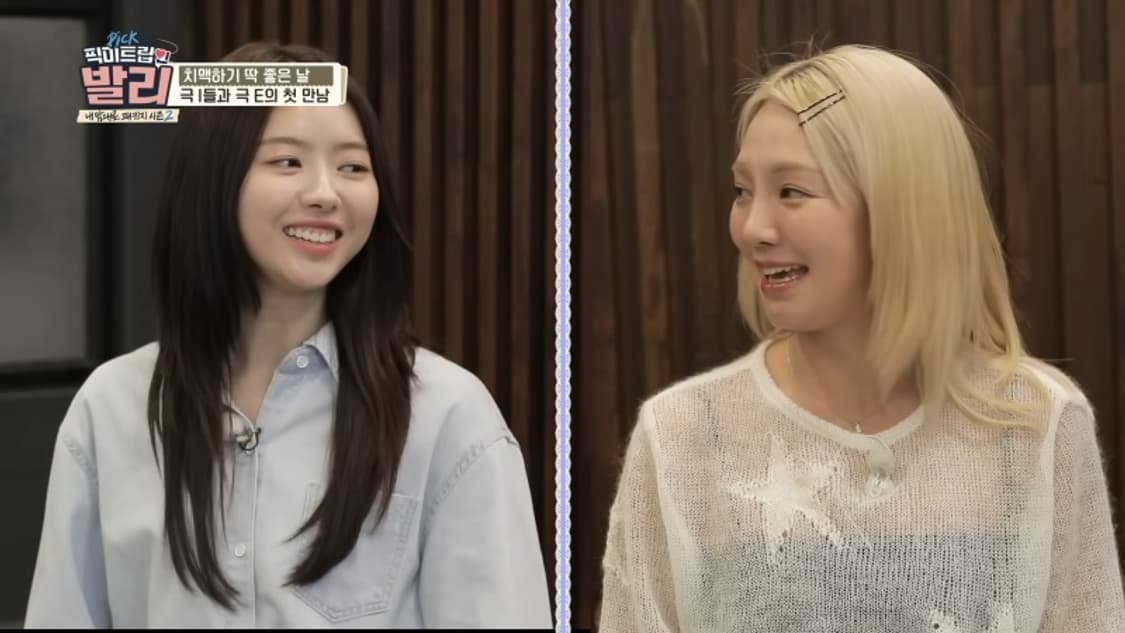 경 Star Mohair Knit Sweater 상품이미지4