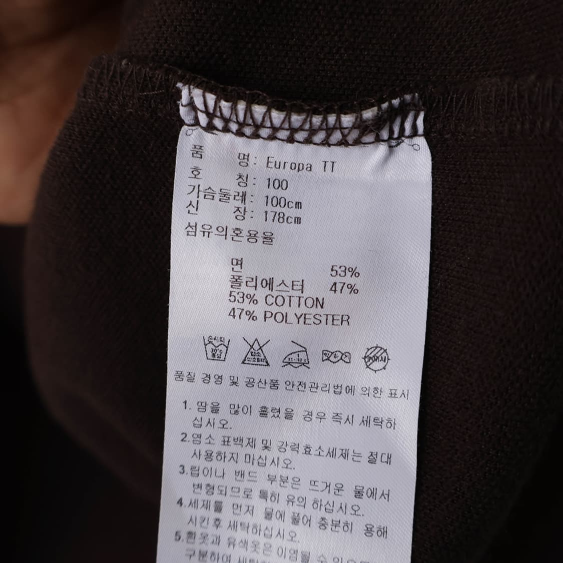 100/아디다스 유로파 트랙탑 져지 상품이미지8