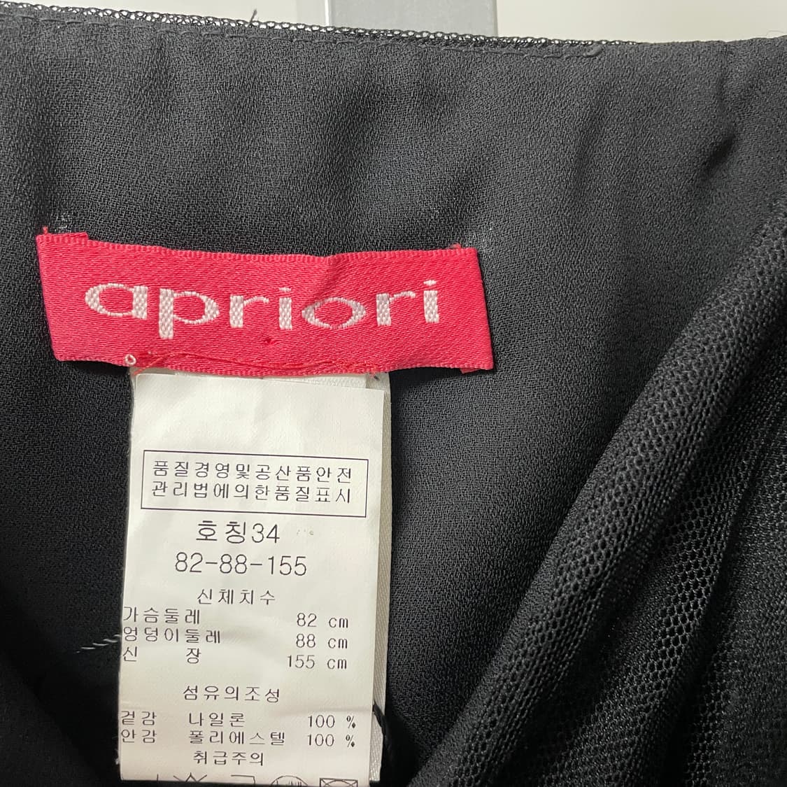 APRIORI 에스까다 원피스 34 상품이미지4