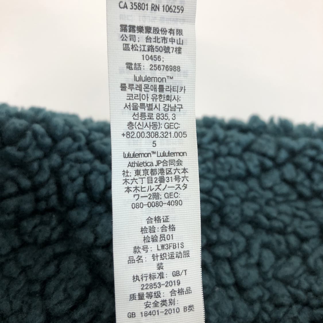 룰루레몬 신처블 플리스자켓 55 넉넉  상품이미지7