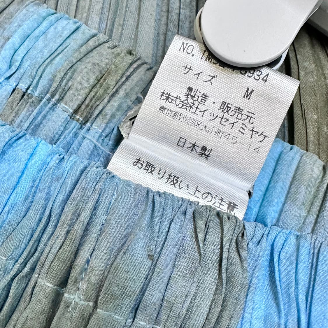 이세이미야케 archive Pleated Maxi Skirt  상품이미지4