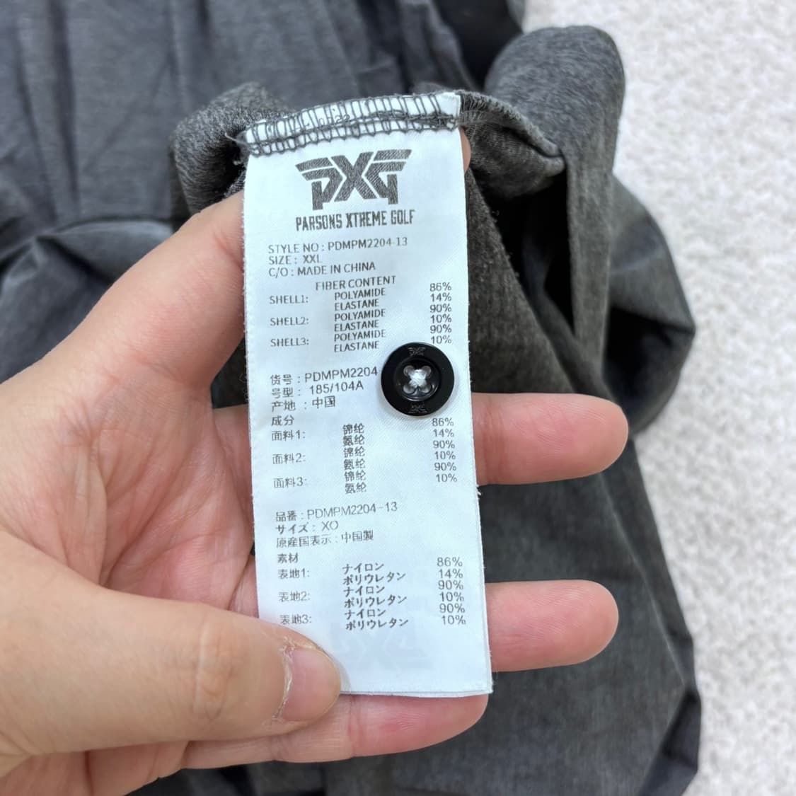 XXL PXG 남성 기능성 배색 반팔 카라 티셔츠 0604E2 상품이미지4