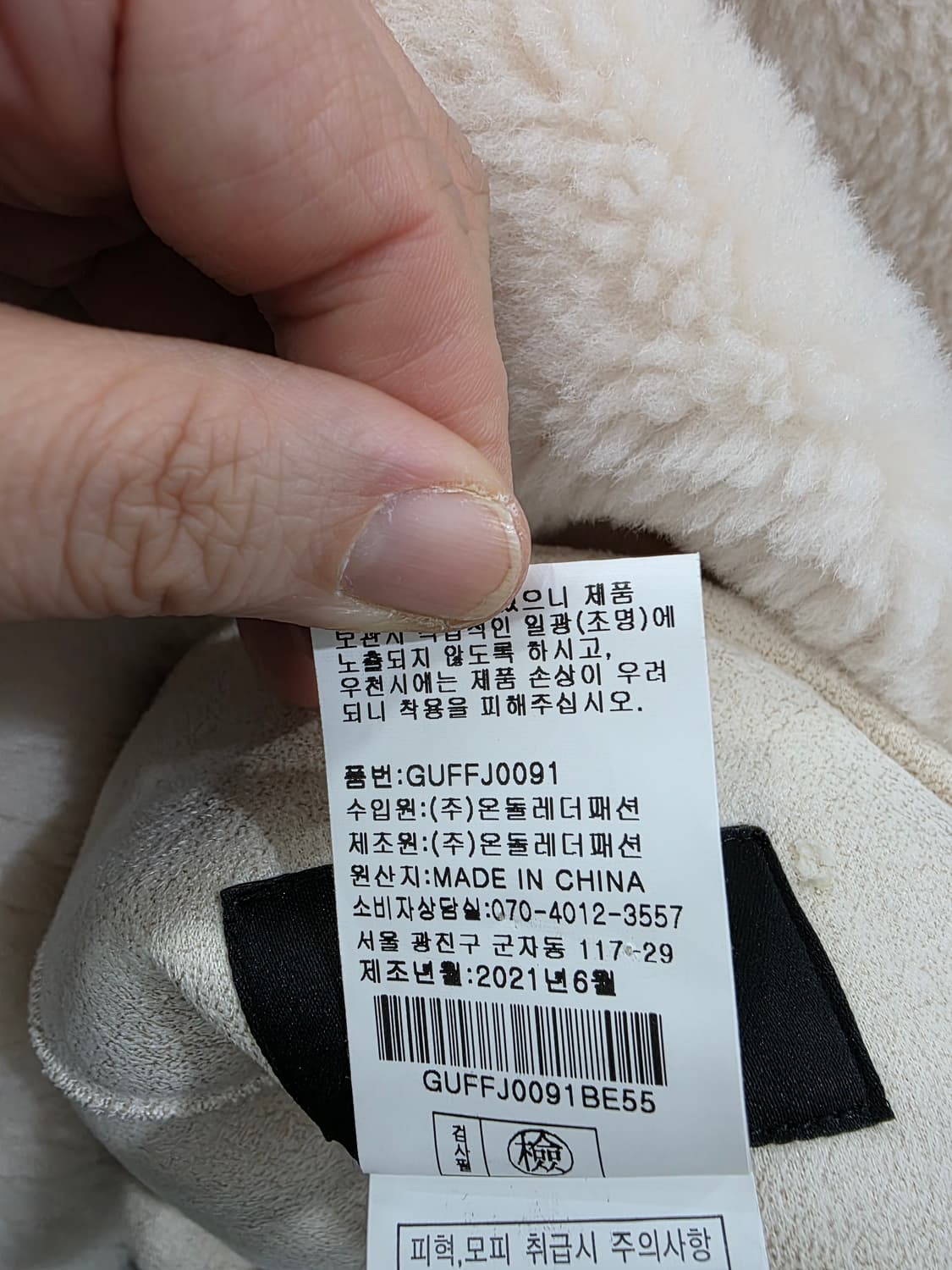 씨티지 여성 양모 자켓 상품이미지4