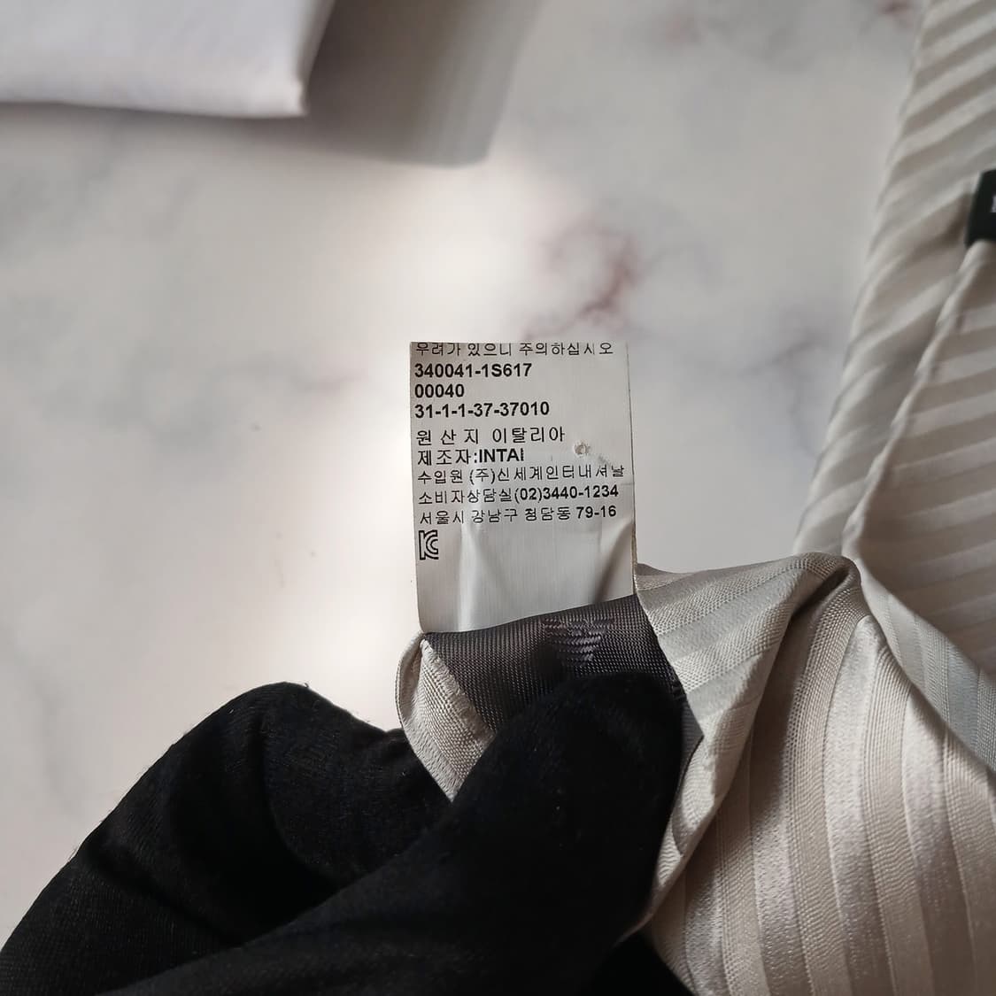 엠포리오 아르마니 실크 스트라이프 넥타이 9cm A등급 A18898
 상품이미지10