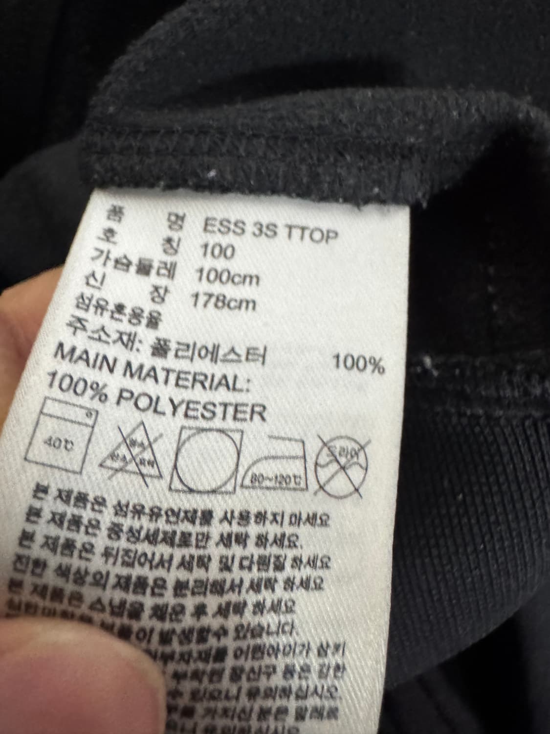 아디다스 올드스쿨 블랙 트랙탑 져지 M 상품이미지4