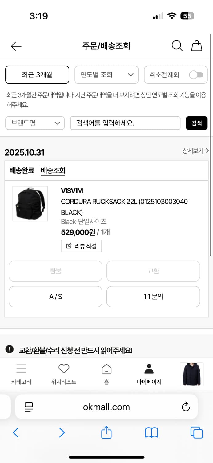 비즈빔 코듀라 럭섹 22L 백팩 상품이미지5