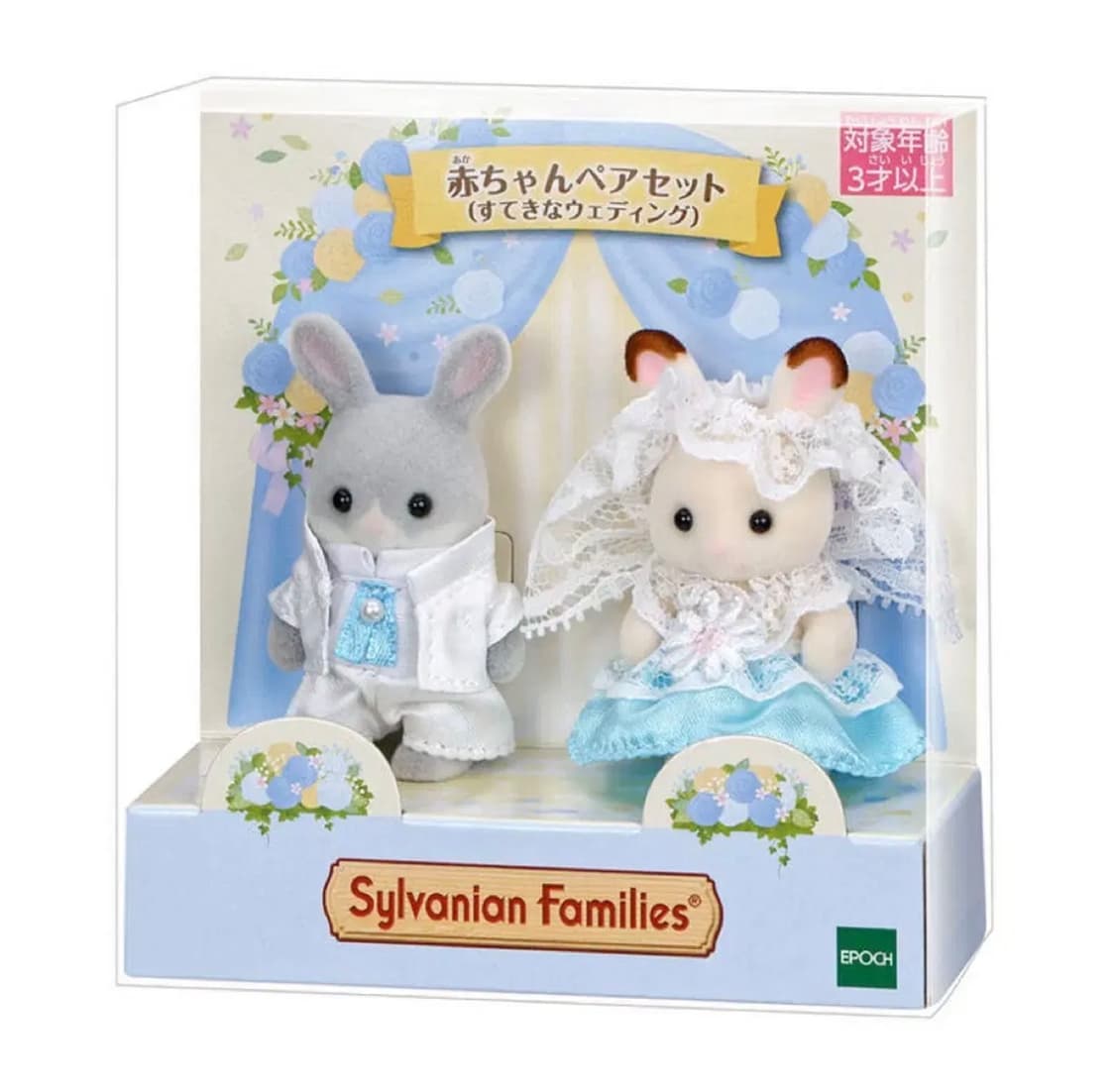 실바니안 웨딩 토끼 상품이미지1