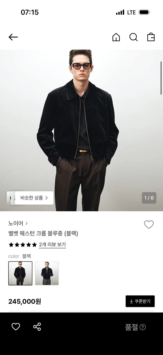노이어 벨벳 블루종 52 상품이미지2