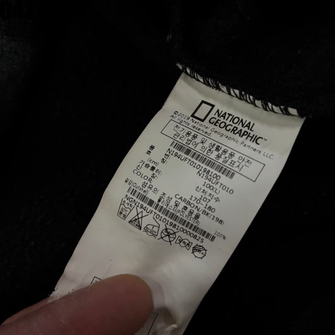 내셔널지오그래픽 검정색 집업 자켓 L 상품이미지3