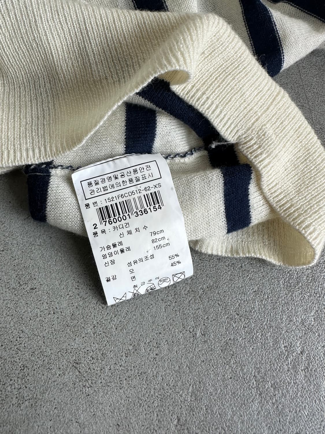 소니아 리키엘 스트라이프 투웨이 지퍼 가디건 상품이미지5