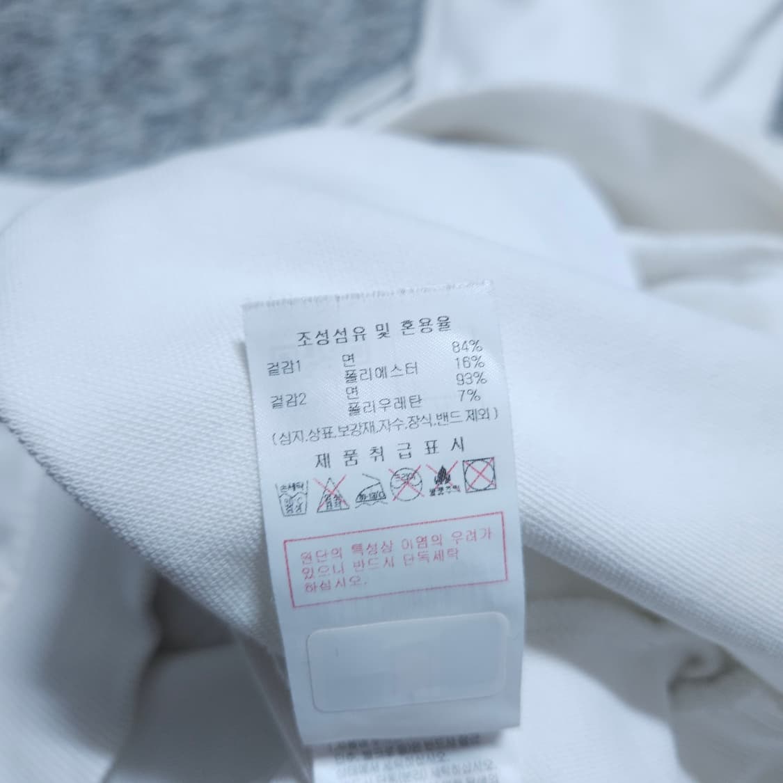  디스커버리) M 남자 후드티셔츠 / 왕눈이샵 상품이미지10