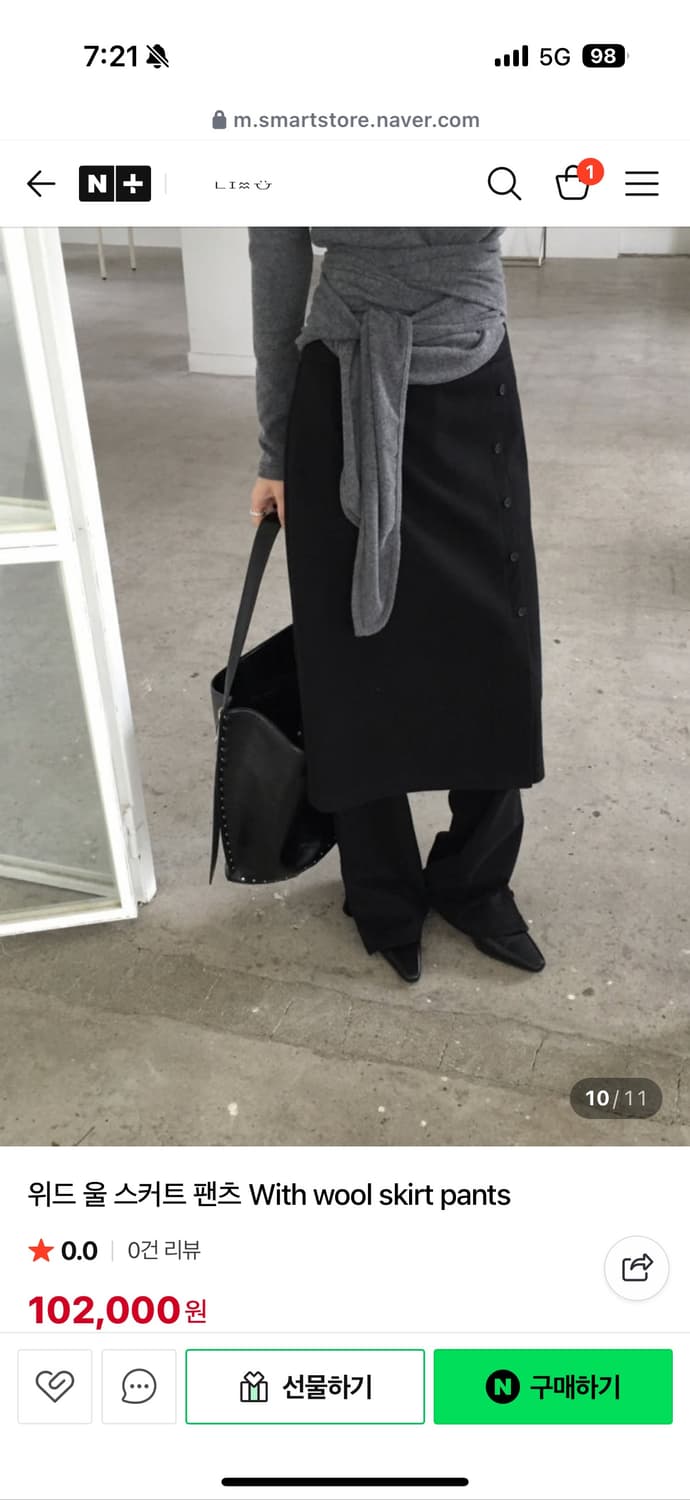 림뮤 레이어드 슬랙스 팬츠  상품이미지2