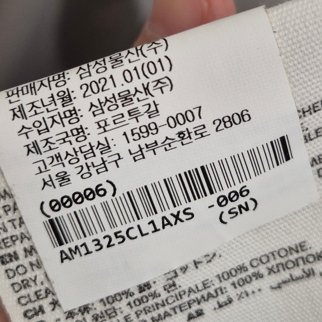 아미 카고 미니 스커트 XS 상품이미지6