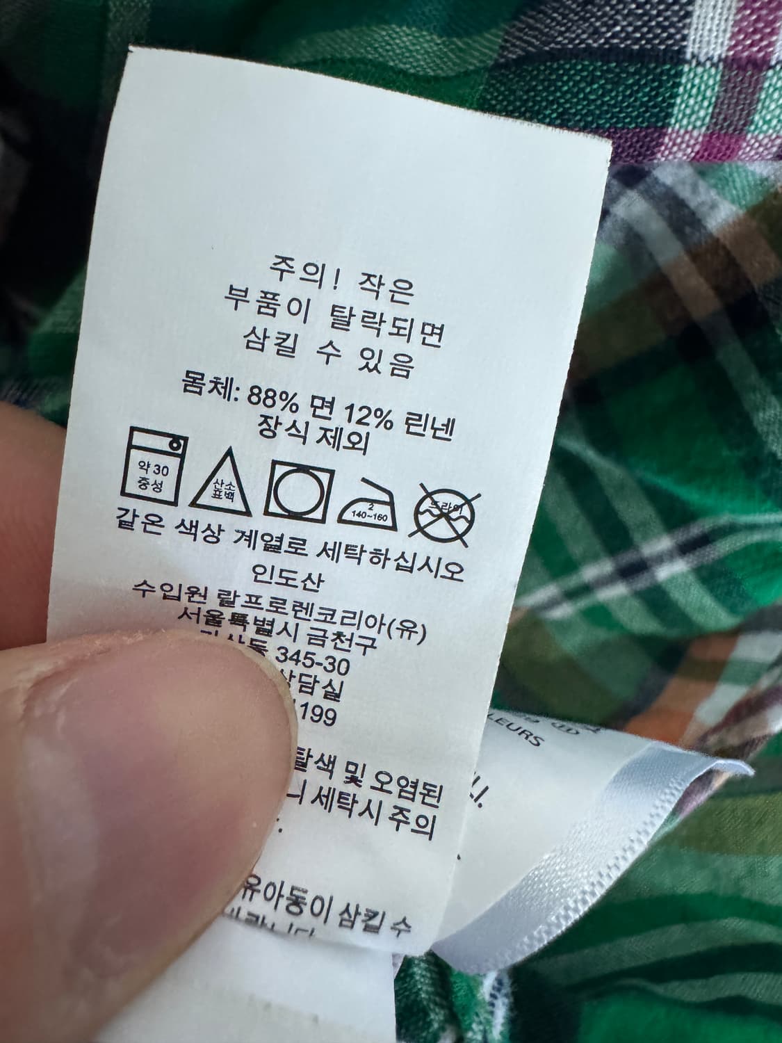 여성 폴로 랄프로렌 린넨 혼방 컬러풀 체크 셔츠 S 상품이미지4