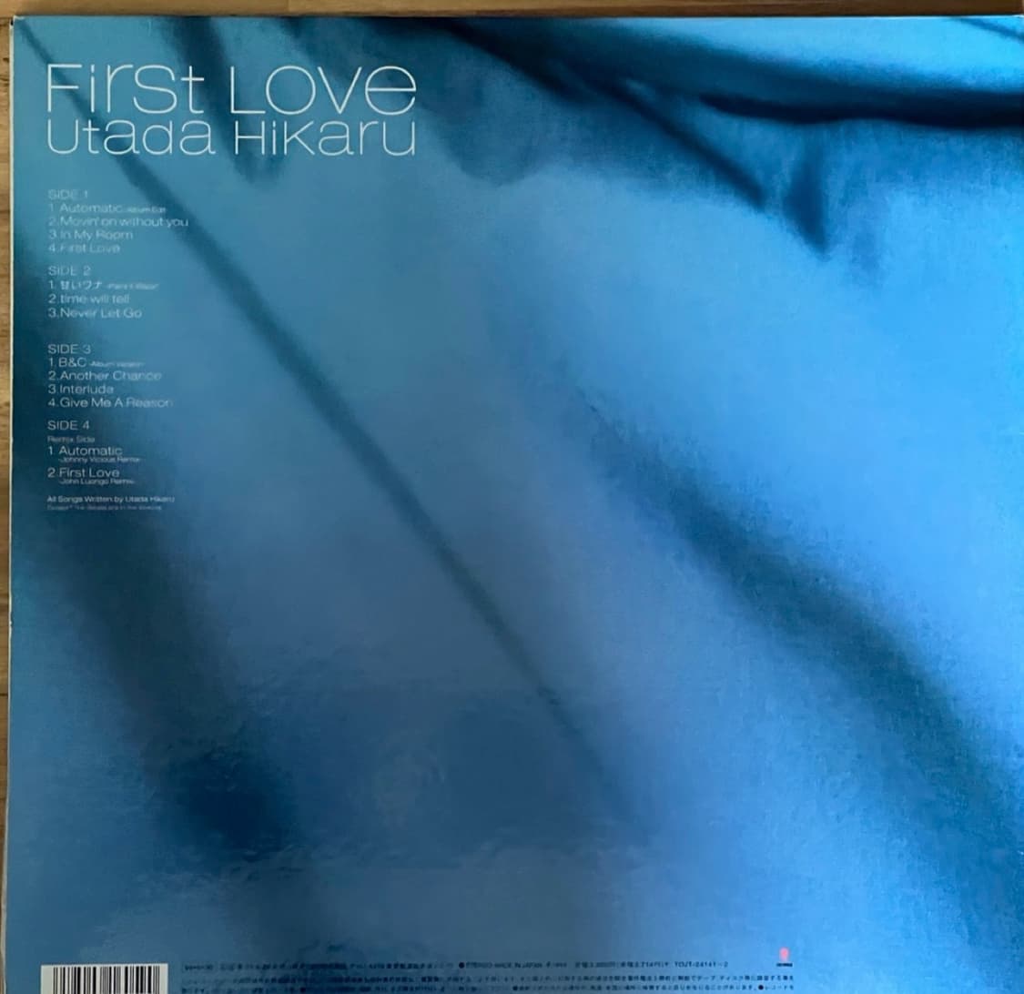 Utada Hikaru (우타다 히카루) 1집 초판 LP 판매해요 상품이미지2