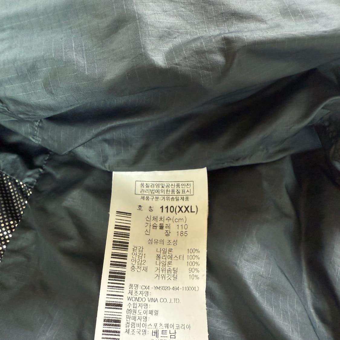 컬럼비아 고프코어 센터로고 경량패딩 XXL 구스다운 상품이미지8