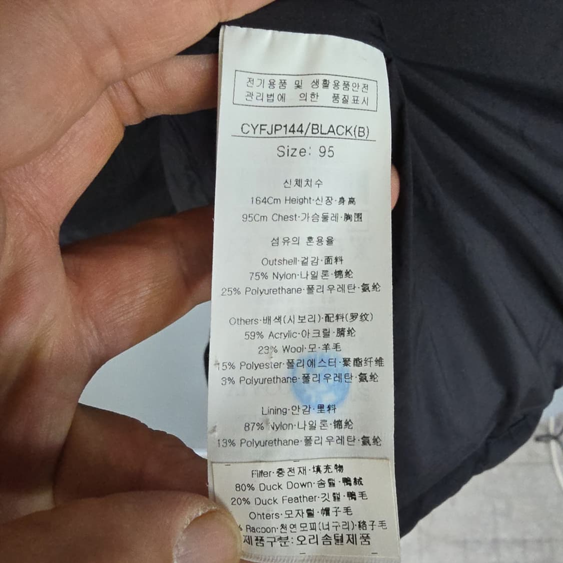 루이까스텔(Louis Castel) 퍼후드 롱 다운패딩 95 상품이미지6