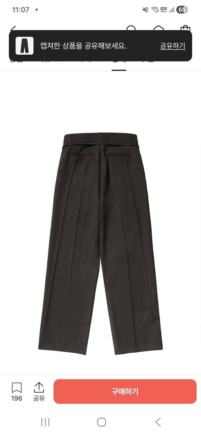 Stu office 25fw 크리즈 울 스트라이프 슬랙스 M 상품이미지2