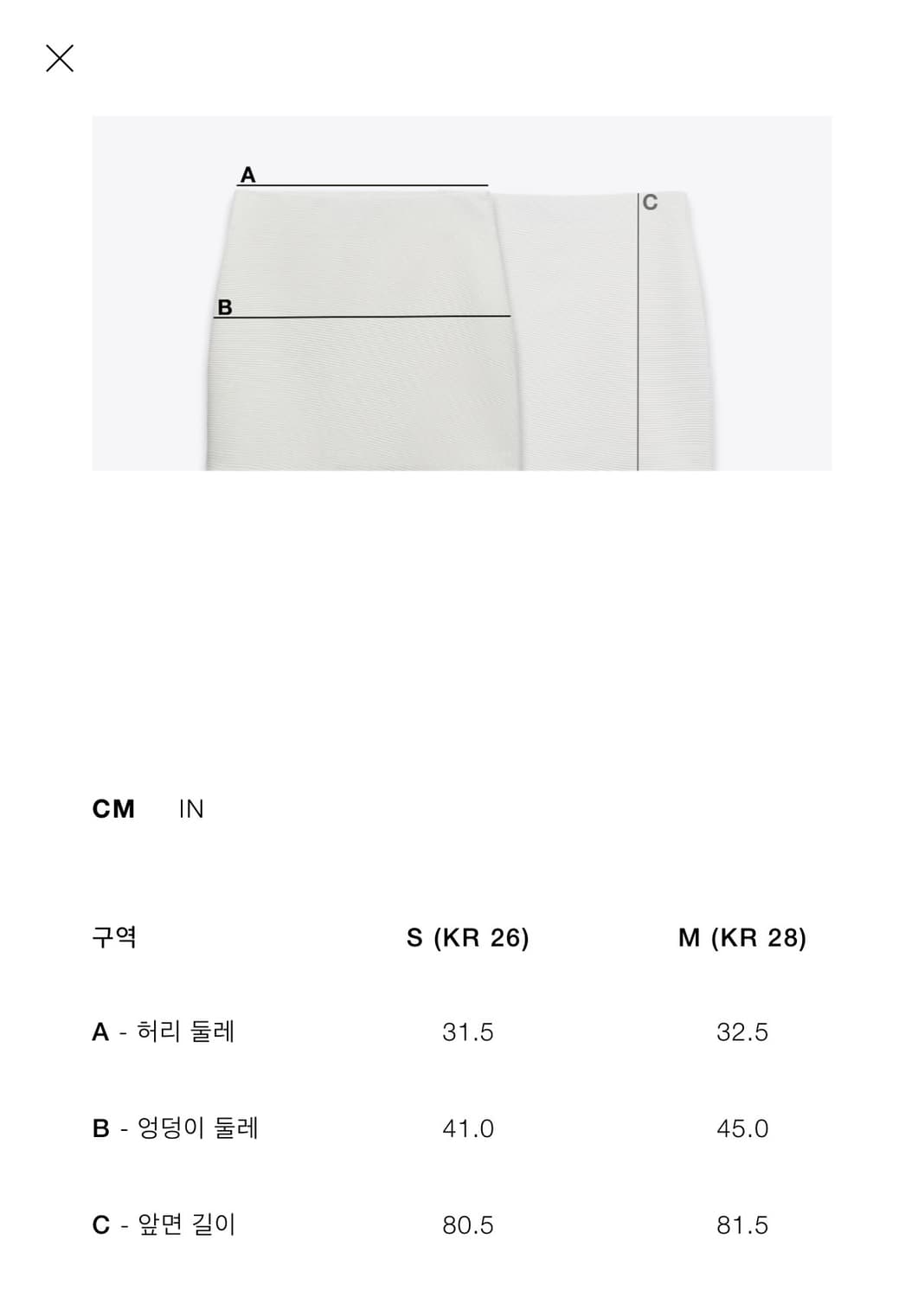 자라 튤 체크 파레오 스커트 상품이미지7