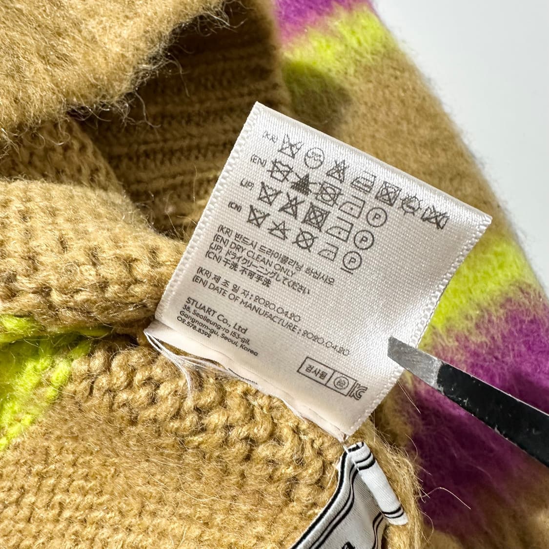 앤더슨벨 알파카 스트라이프 니트 상품이미지9