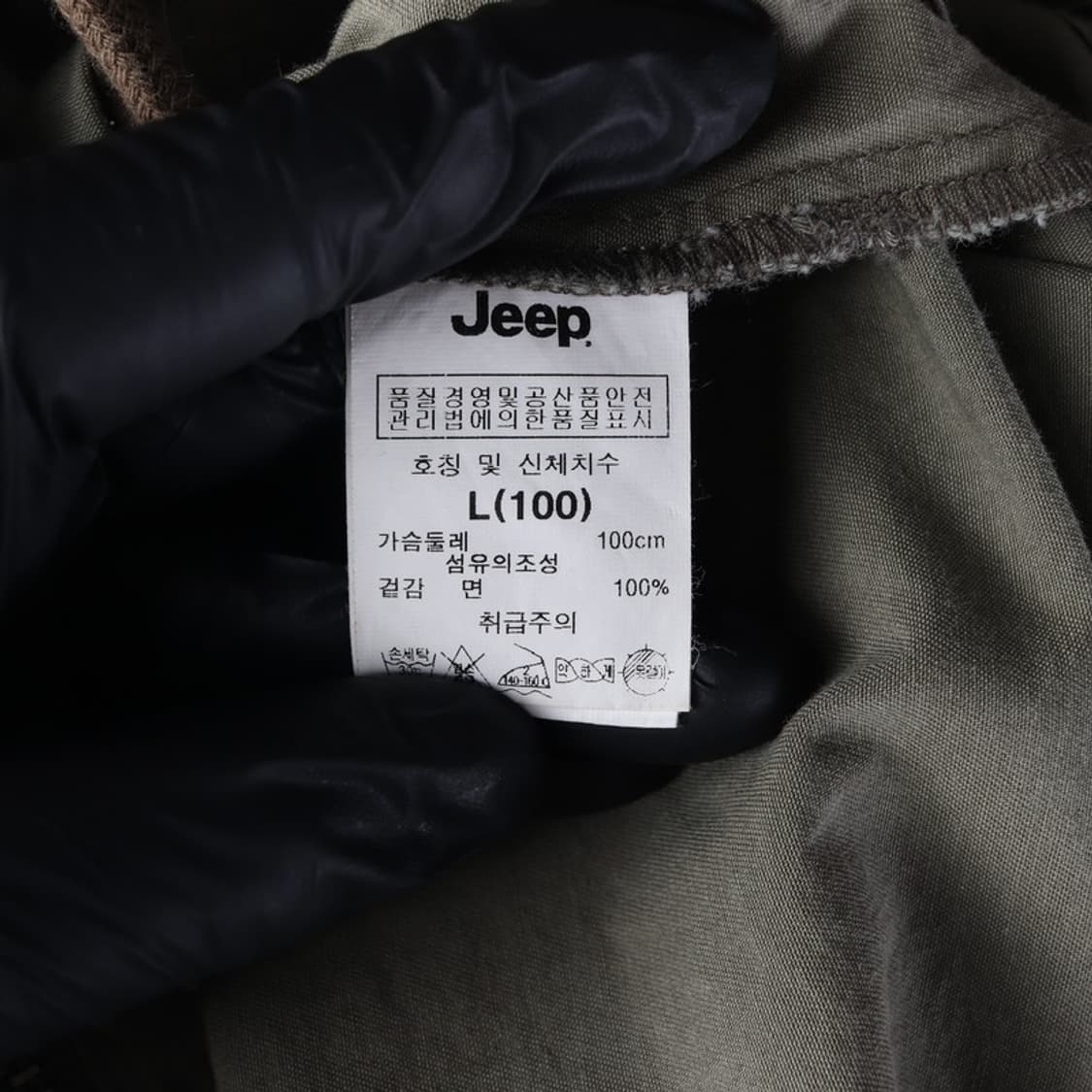 Jeep 밀리터리 조끼 L 상품이미지7