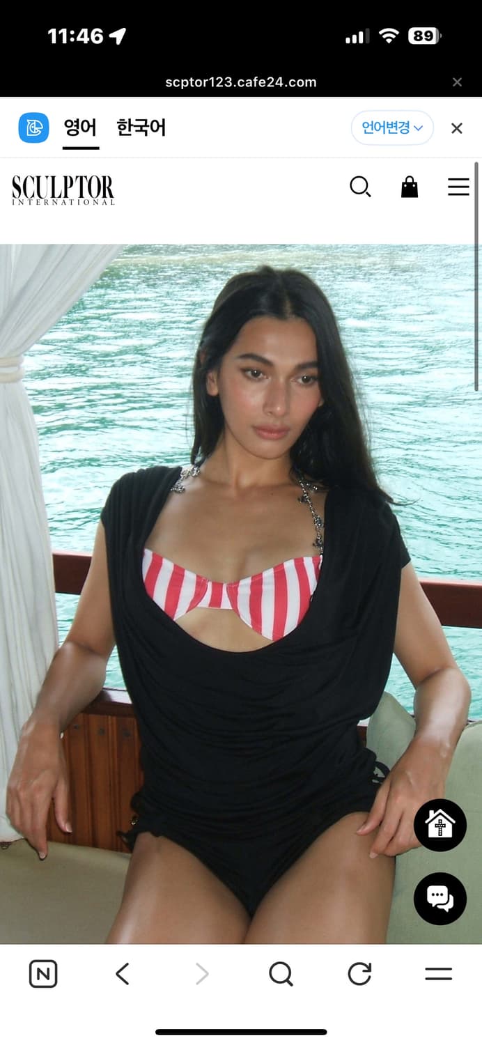 스컬프터 마린롬퍼  상품이미지1