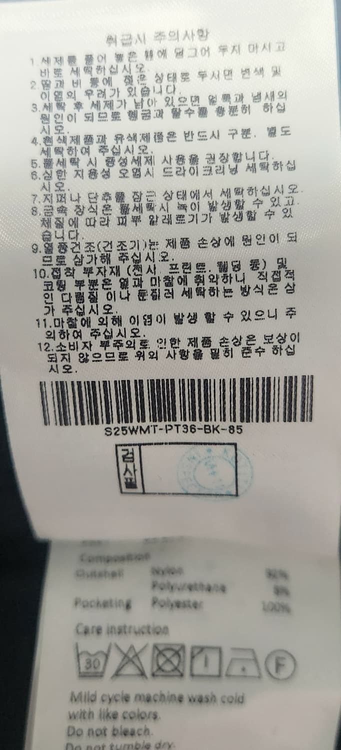 스노우피크 약기모 카고 스트레이트 팬츠 76 (30) 25SS 상품이미지6