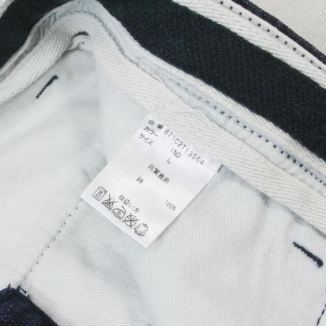 (착용컷) X'tyle 슬림 카고 팬츠 (32-33) 상품이미지6