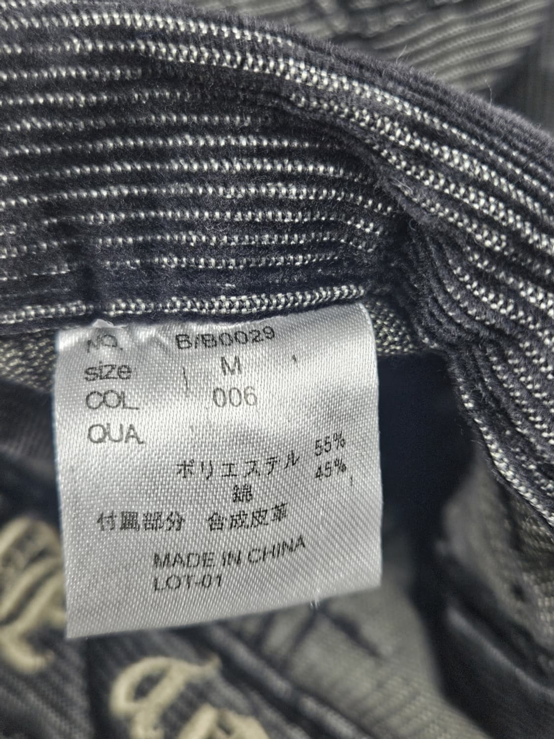 BLOW BY BLUE 크링클워싱 코듀로이 팬츠 (30")/ 10298 상품이미지8